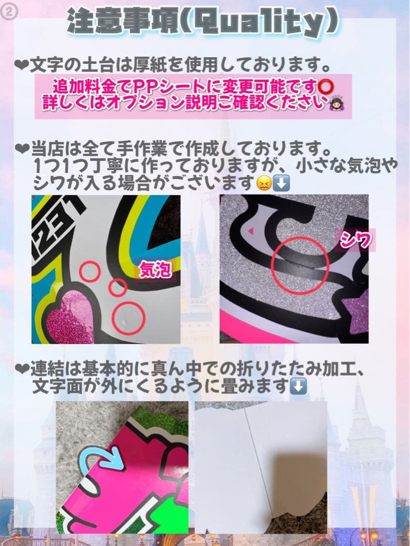 otaの うちわ文字 ⭐️ オーダーページ ⭐️ 団扇屋さん