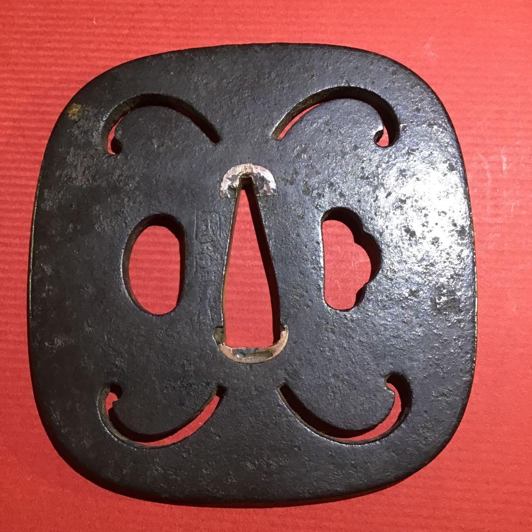 鐵地蕨透大鍔　　国廣　在銘　江戸時代保証　書鍔箱