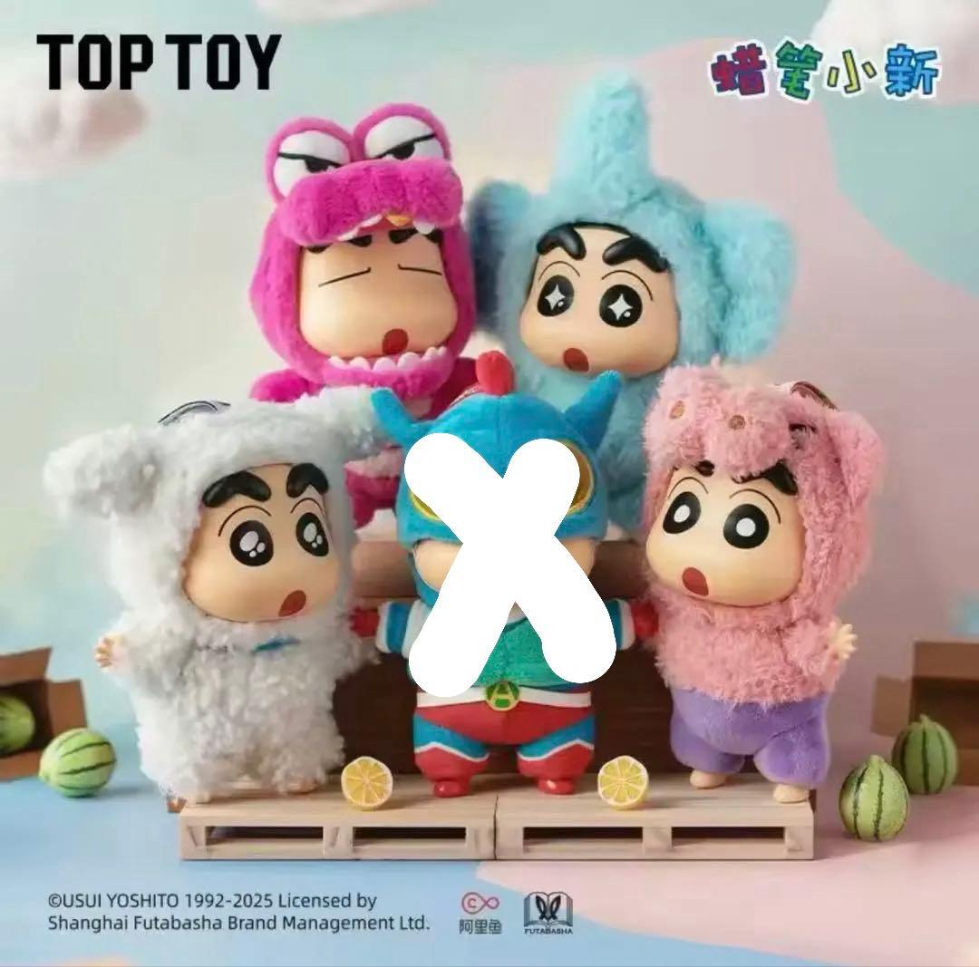 TOPTOY クレヨンしんちゃん　フィギュア　4個まとめ売り