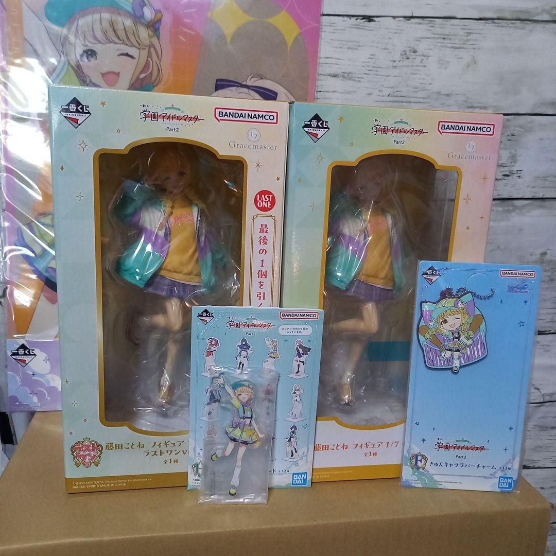 学マス　一番くじ　藤田ことね　C賞　ラストワン　フィギュア