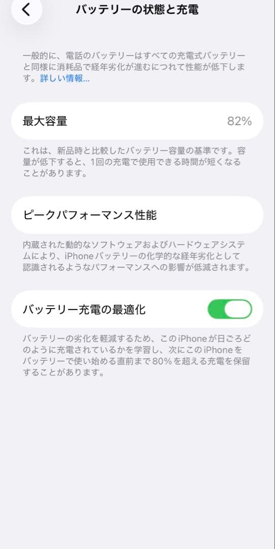 【美品】iPhone14 ブルー 128GB【SIMフリー】