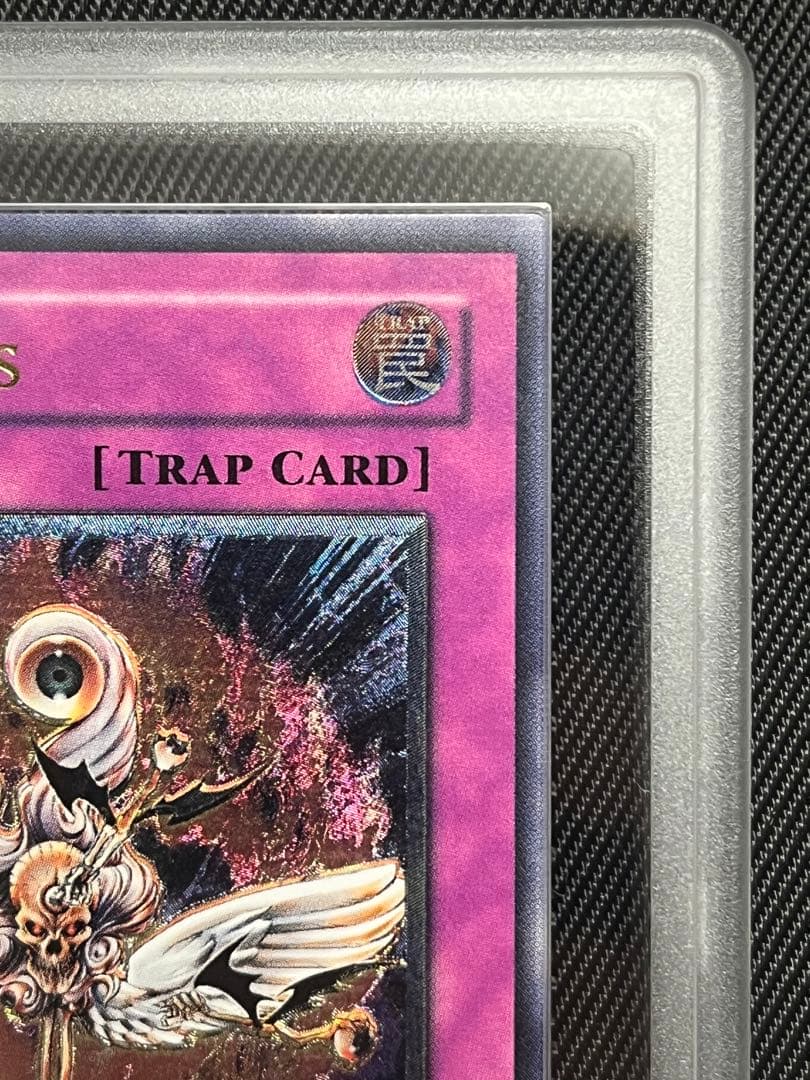 遊戯王　ファイアーダーツ　旧アジア　レリーフ　アルティメットレア　ARS9