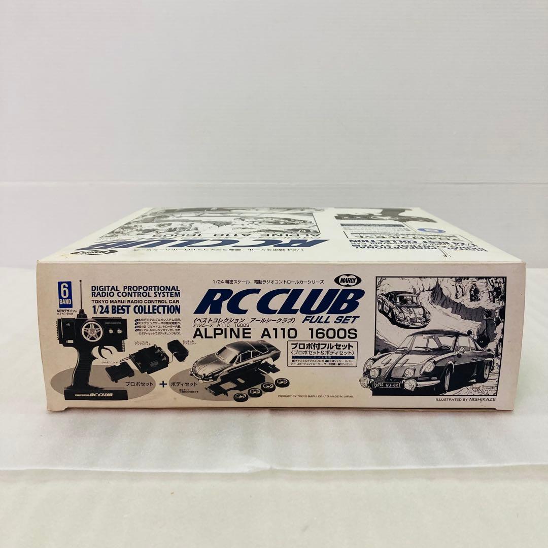 【未組立★希少】RC CLUB アルピーヌ A110 1600S フルセット