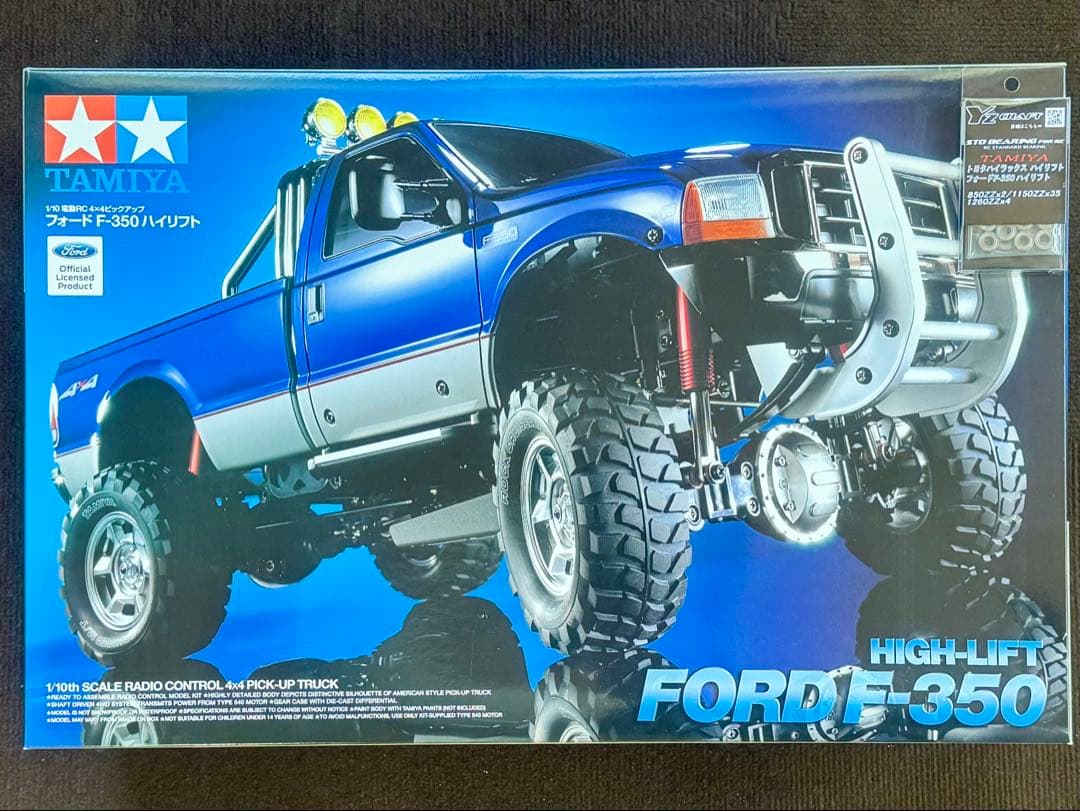 新品・未開封品 タミヤ ハイリフト FORD F-350 社外品フルベア付