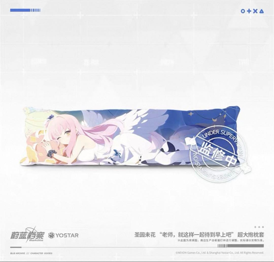 【おまけ付き】ブルーアーカイブ　中国限定　聖園ミカグッズ8点セット