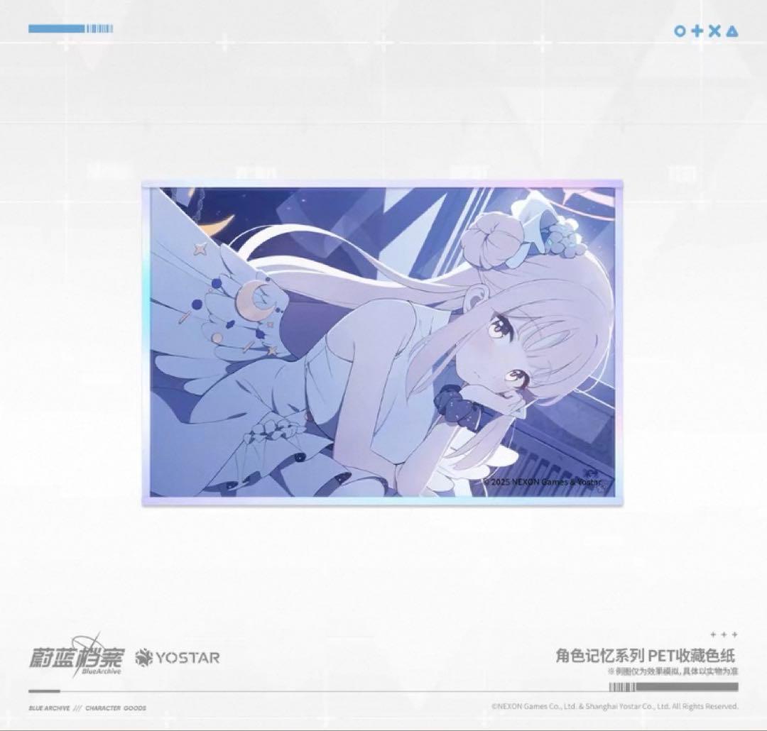 【おまけ付き】ブルーアーカイブ　中国限定　聖園ミカグッズ8点セット