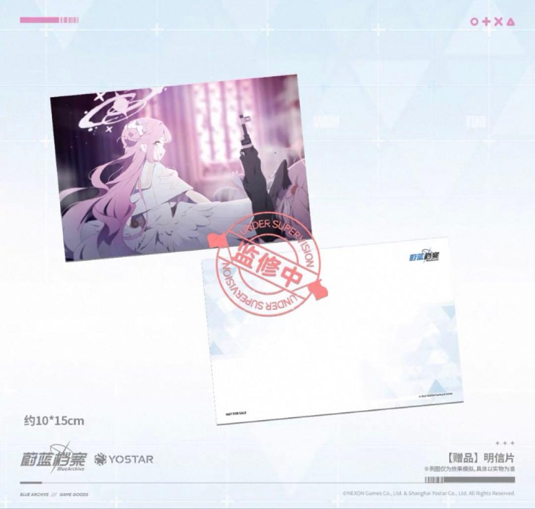 【おまけ付き】ブルーアーカイブ　中国限定　聖園ミカグッズ8点セット