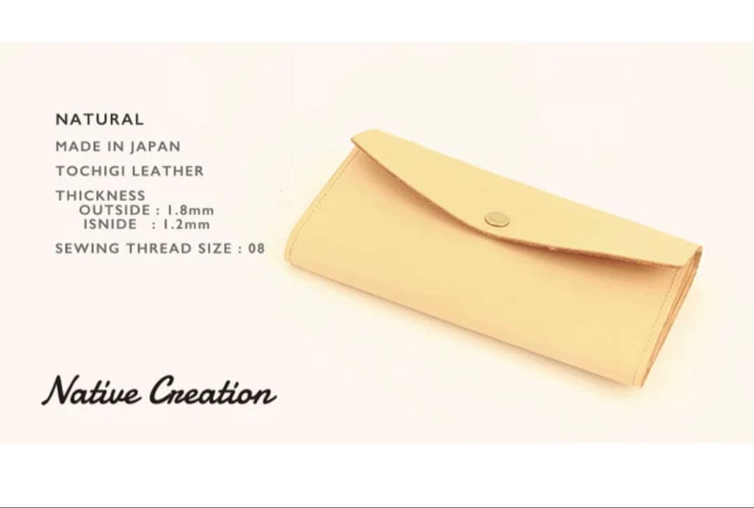 【新品未開封】Native Creation ヌメ革三つ折り長財布