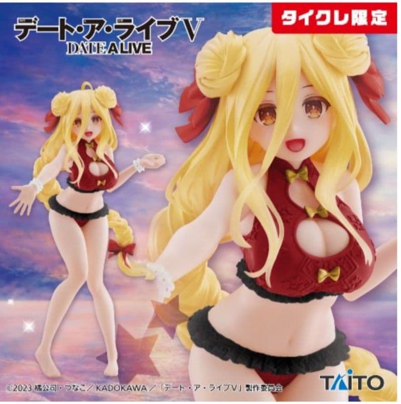 タイクレ限定）フィギュア17個セット　フリーレン、喜多川海夢、ユーベル他