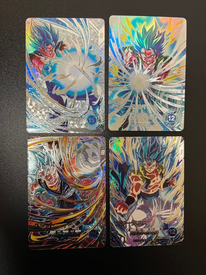 SDV7-SEC パラレル　まとめ　ゴジータ　ベジット