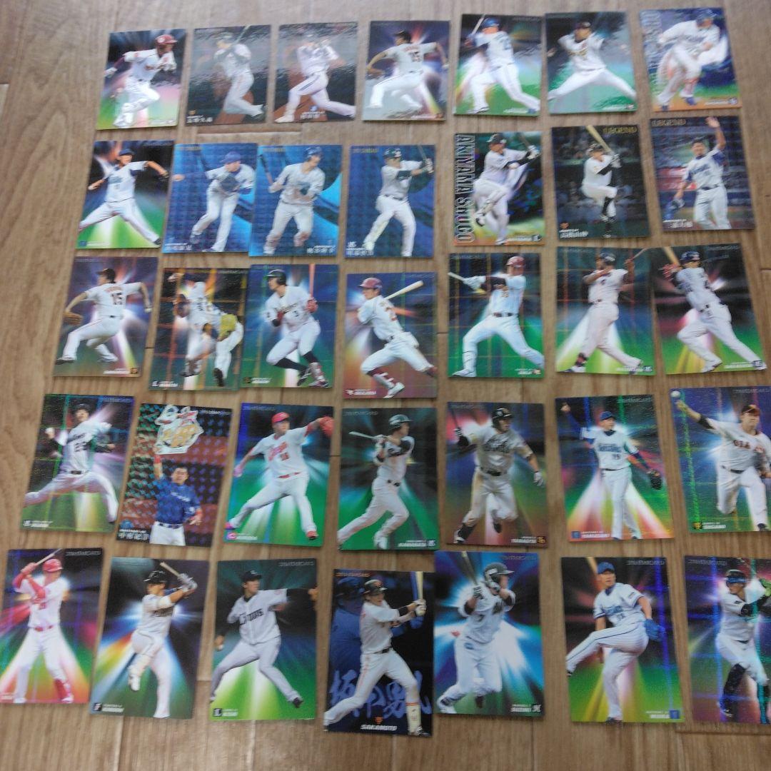 2003年から2019年カルビー野球カード