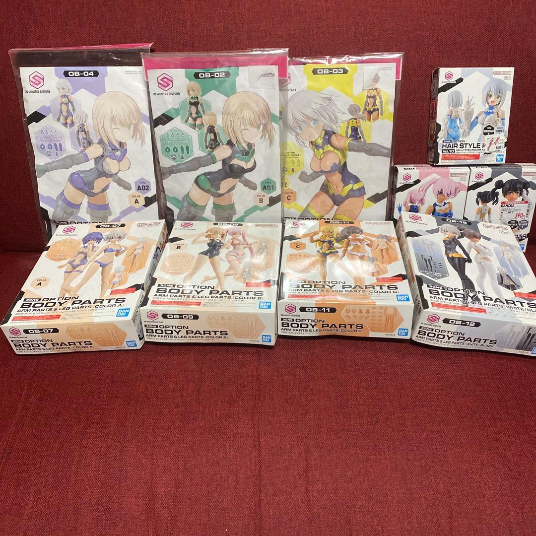 30MS オプションボディパーツ アームパーツ&レッグパーツ カラーA.B.C
