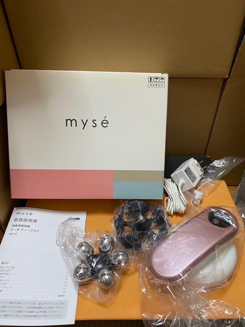 ヤーマン家庭用美容器　myse ミーゼ ディープコア MS-10P ピンク