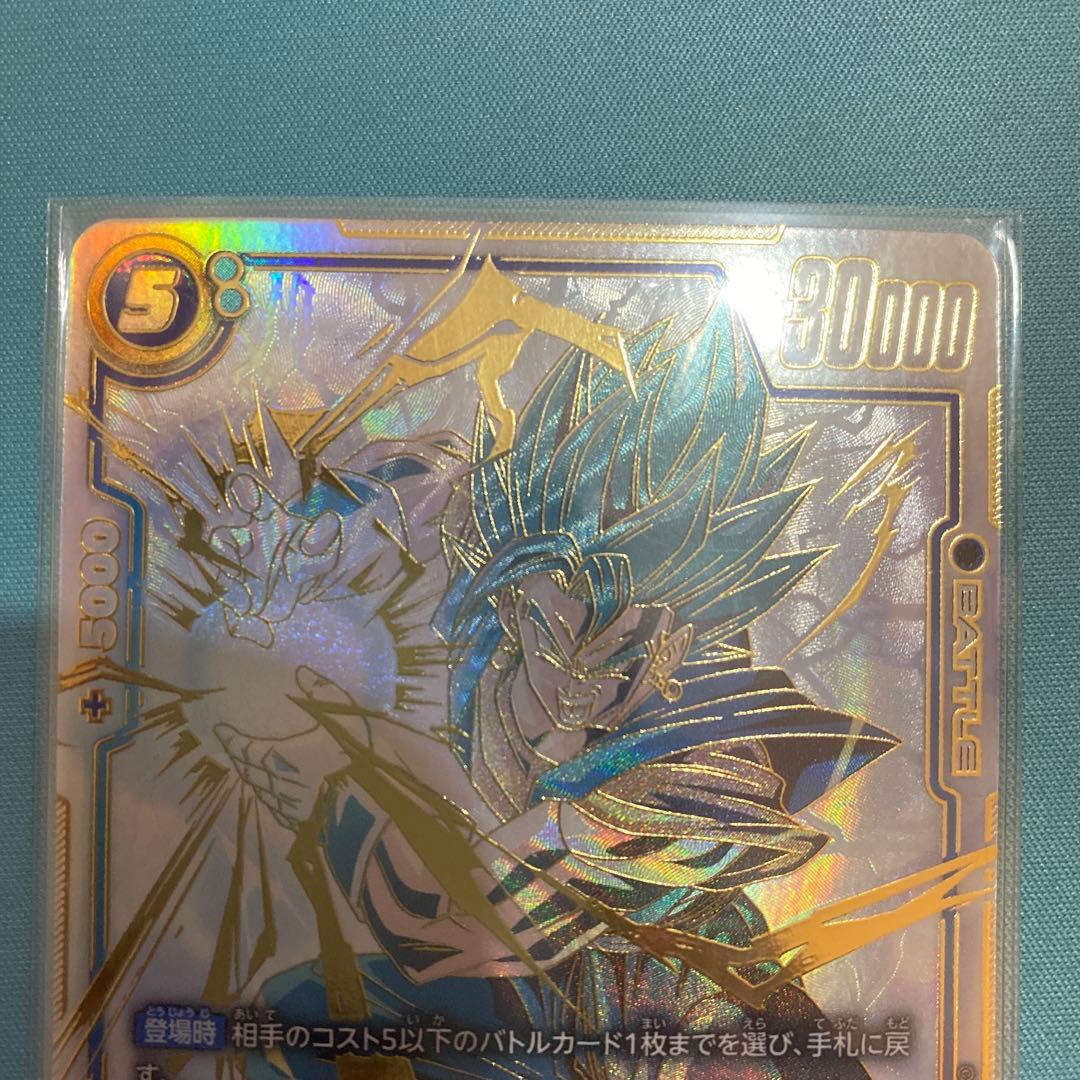 ベジット　sec　スーパーパラレル