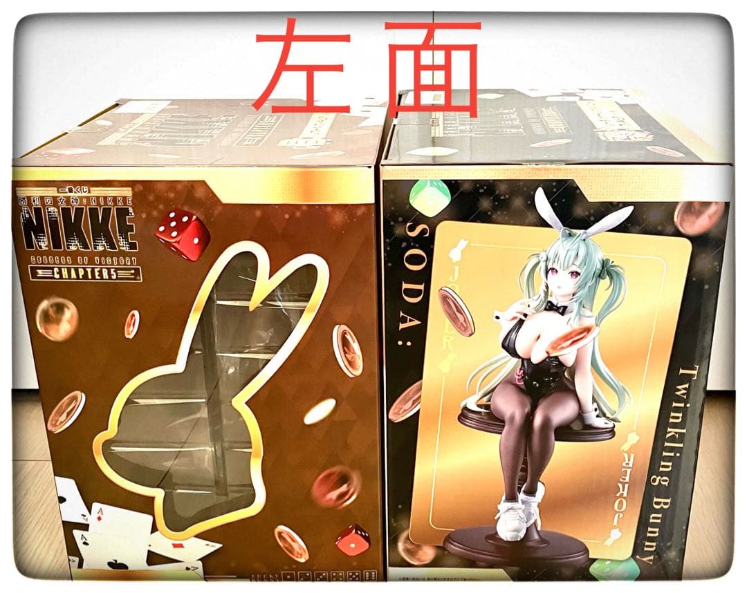 B賞ノワール＆ラストワン賞 ソーダ フィギュア2点セット 一番くじ NIKKE