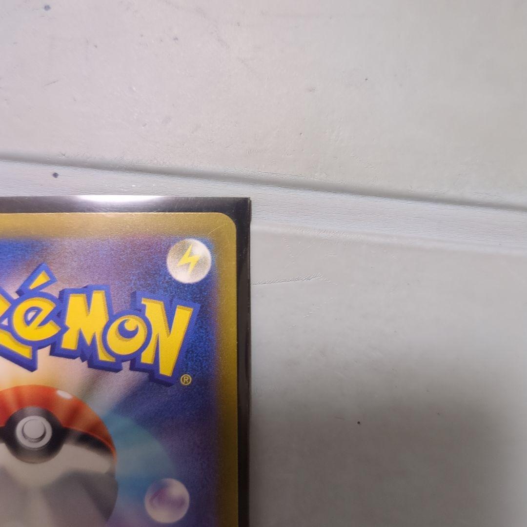 メガゲンガーeX SAR