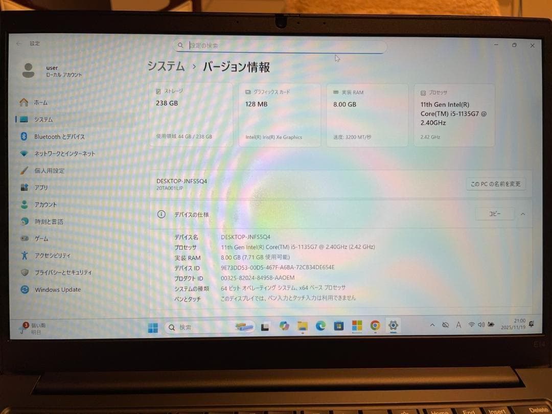 ★超美品★ 2021年製 第11世代Corei5 ThinkPad QQ0