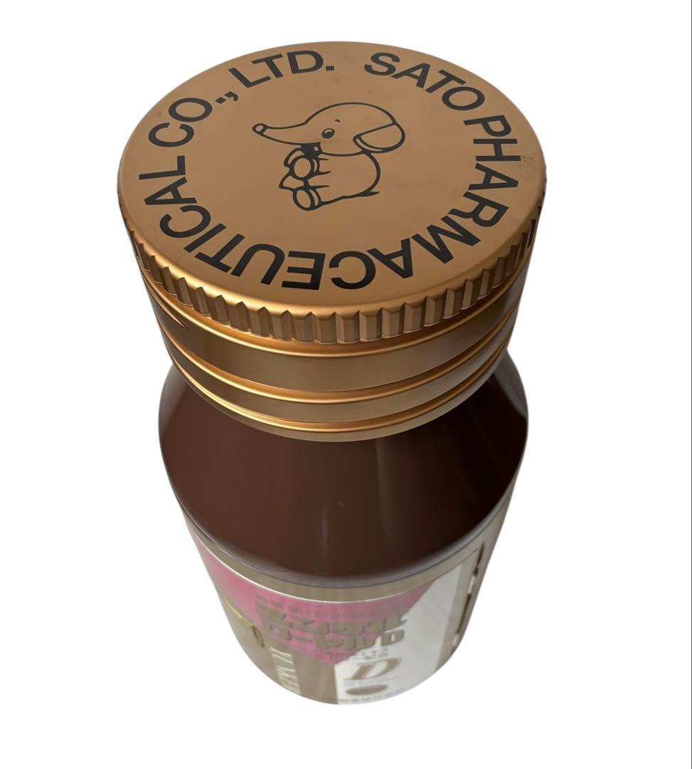 【激レア】　当選品　ビッグ　ユンケルローヤル　ドリンククーラー　コレクター