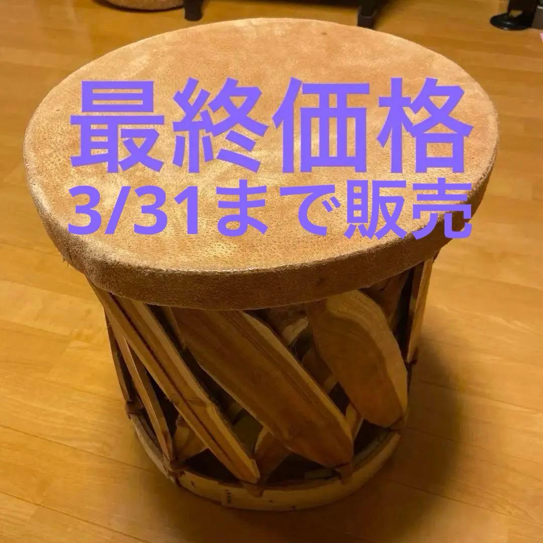 最終価格⭐︎エキパルチェア　スツール