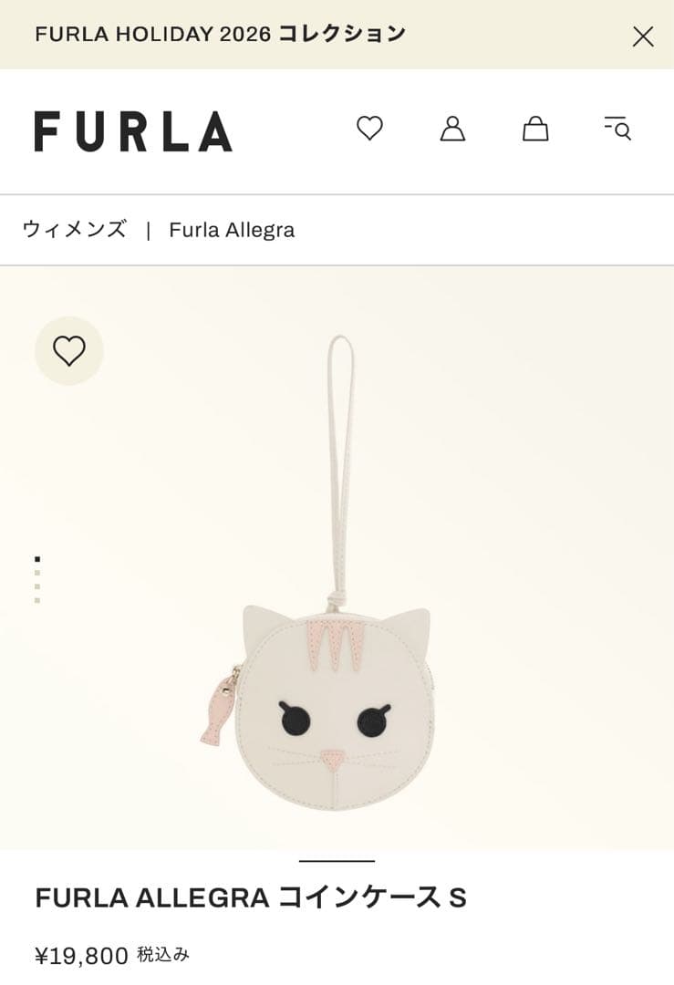 FURLA 猫 キャット ケース