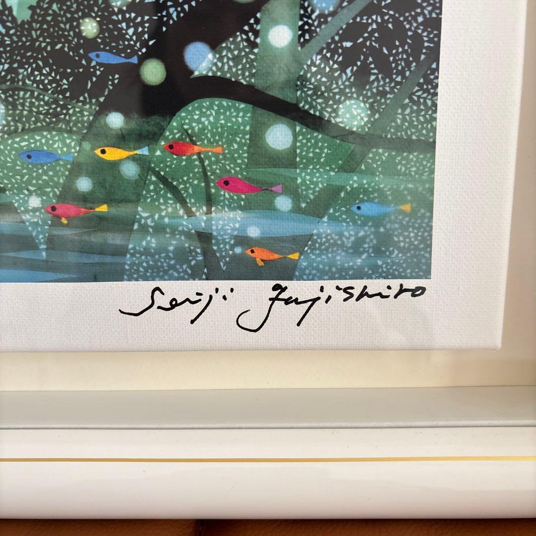 藤城清治 Aliceのハート ジクレー サイン入り 408/600額縁つき