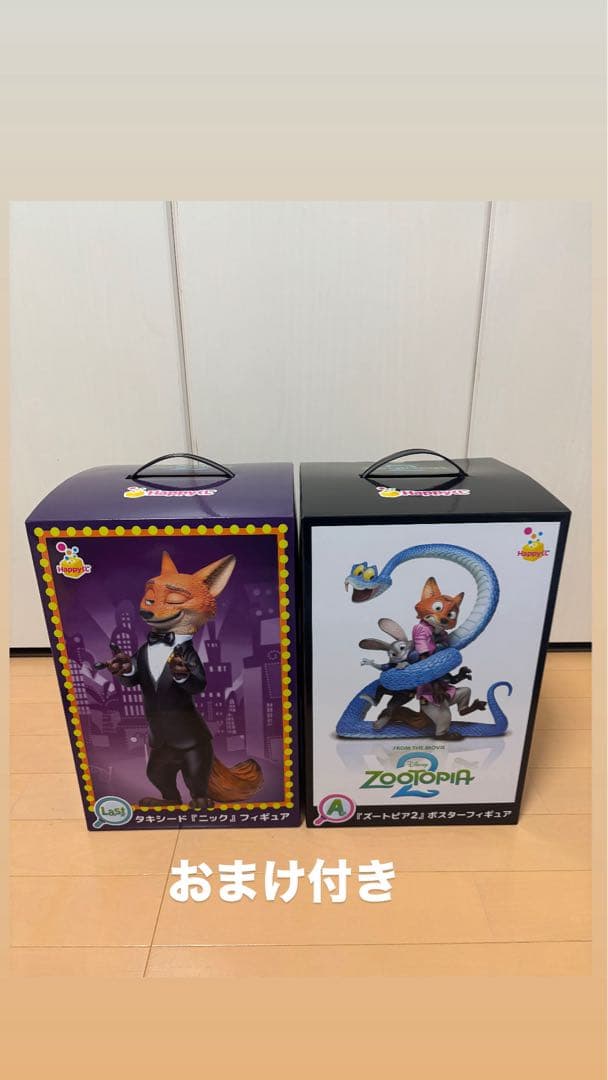 ズートピア2 ハッピーくじラストワン賞A賞フィギュアセット　ニック　おまけ付き
