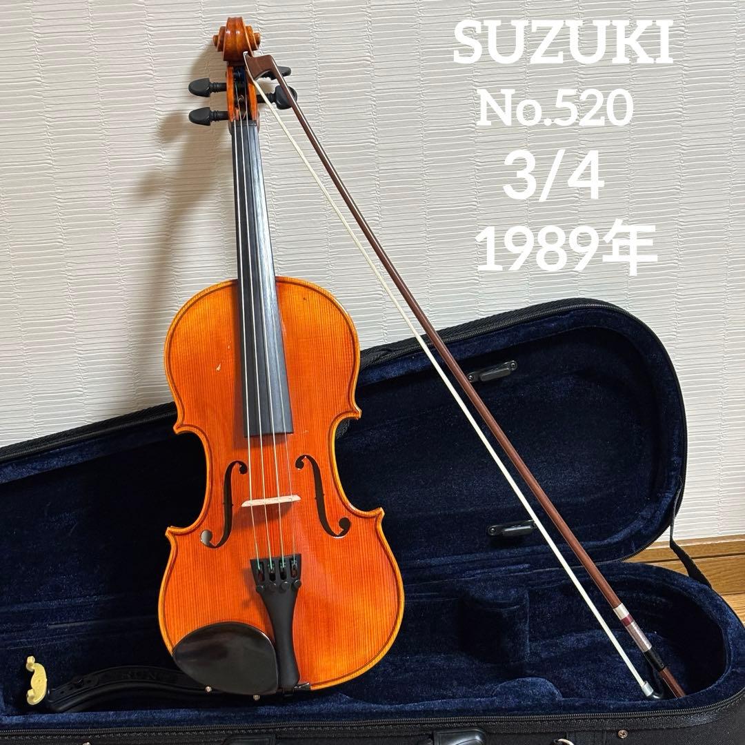 スズキ　バイオリン　No.520 3/4 1989年