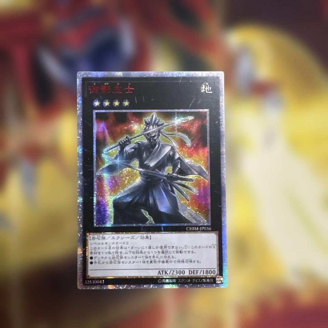 御影志士　20th アジア