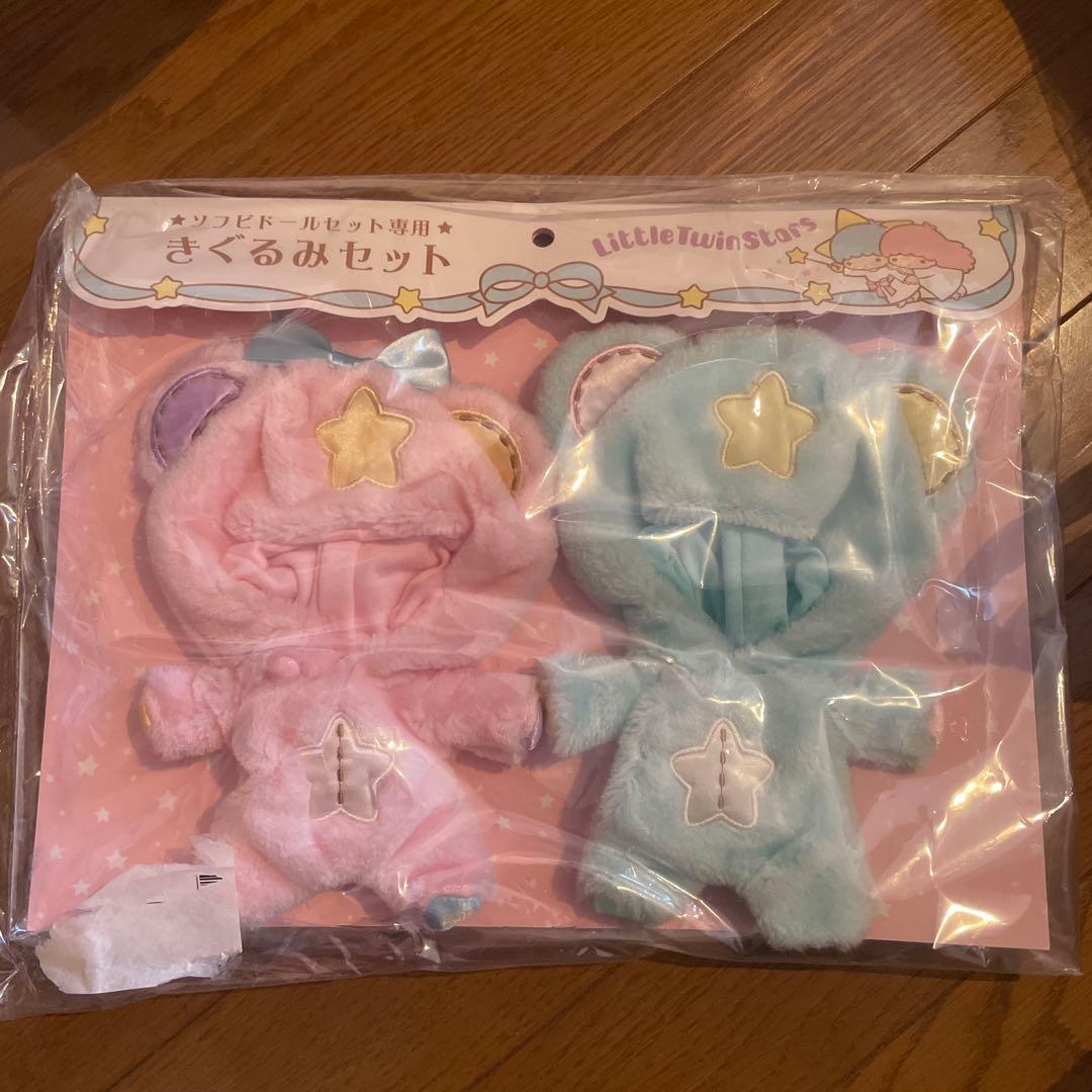 キキララ ソフビドール専用 きぐるみセット