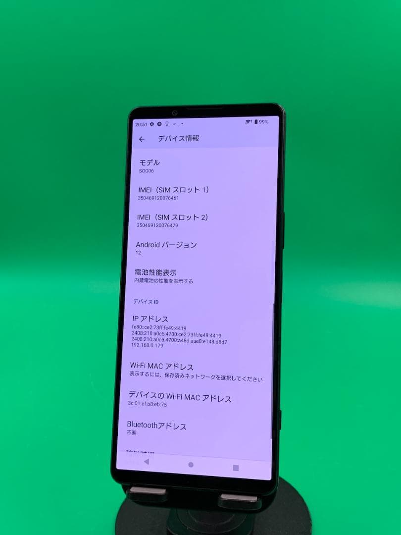 ★画面軽度やけ Xperia 1 IV SIMフリー au SOG06