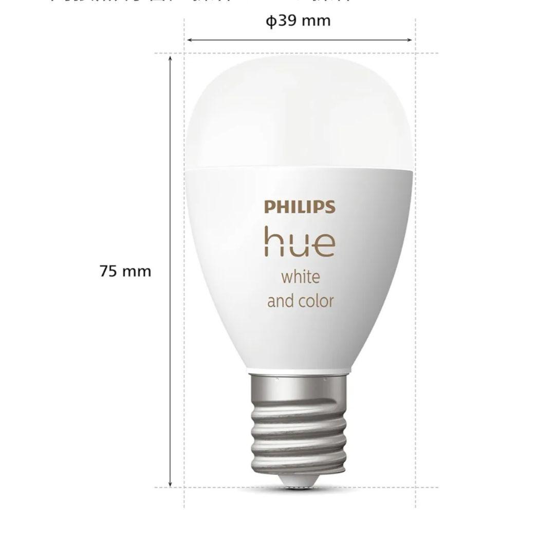 Philips Hue スマート電球 E17 40W フルカラー ×2個