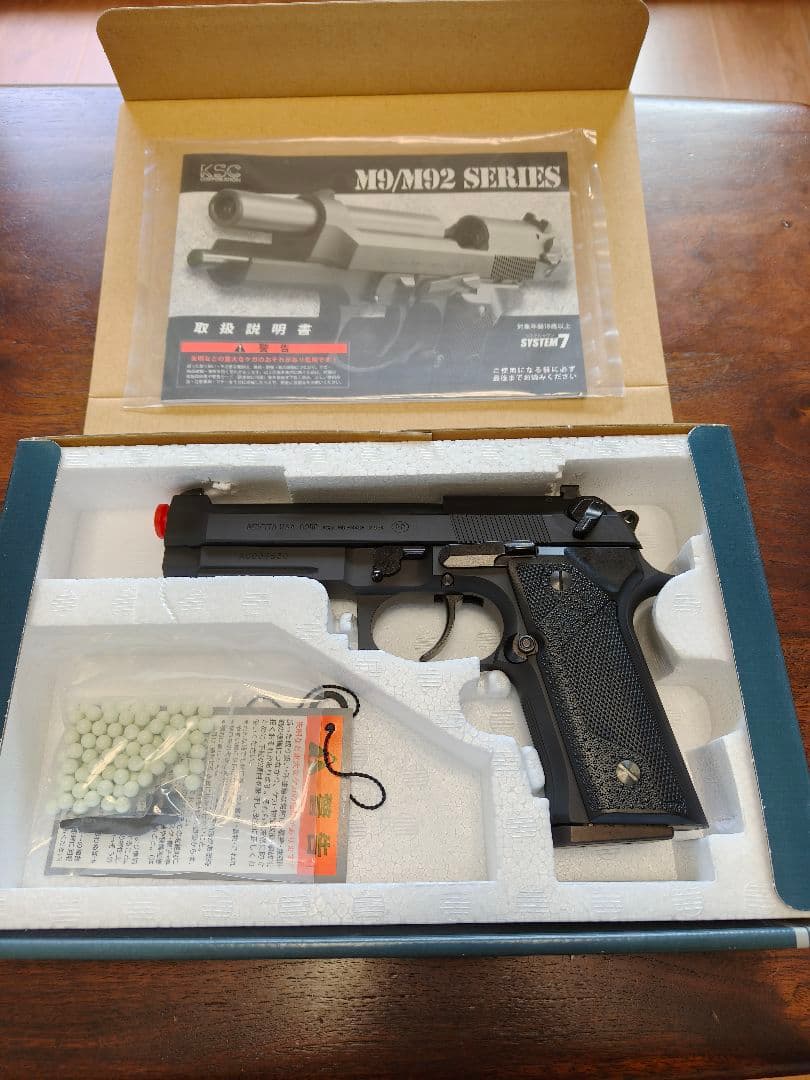 ケイエスシー KSC M92バーテック07 HW ガスブローバックガン 未使用