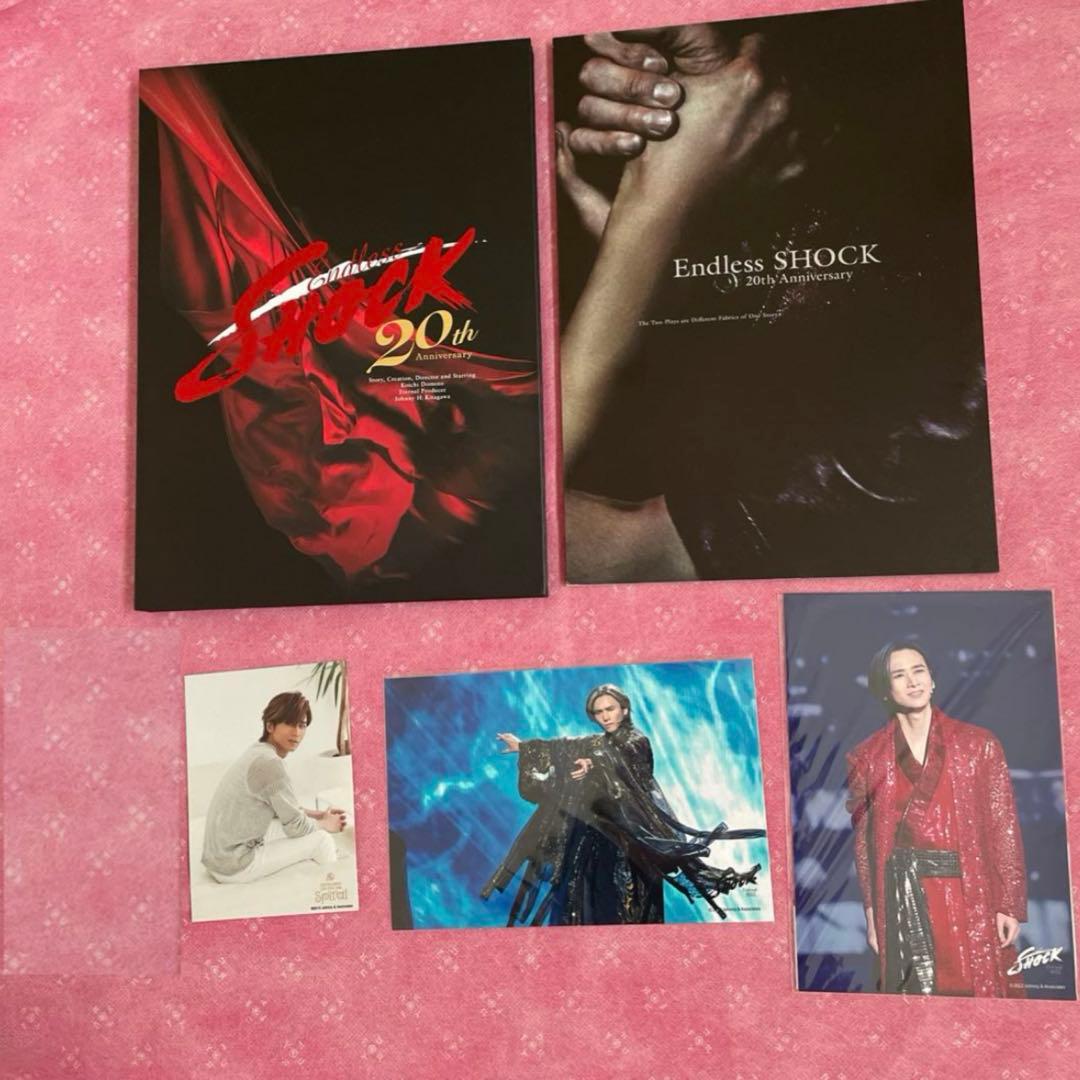 堂本光一セット