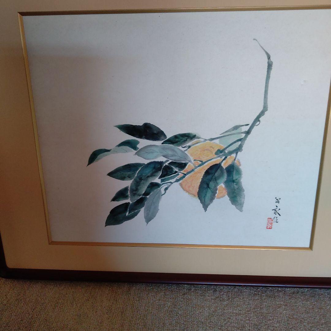 西澤笛畝 ・果物・真筆・自宅蔵出しで古くて汚ので、表具屋にて洗い額も新しい額です