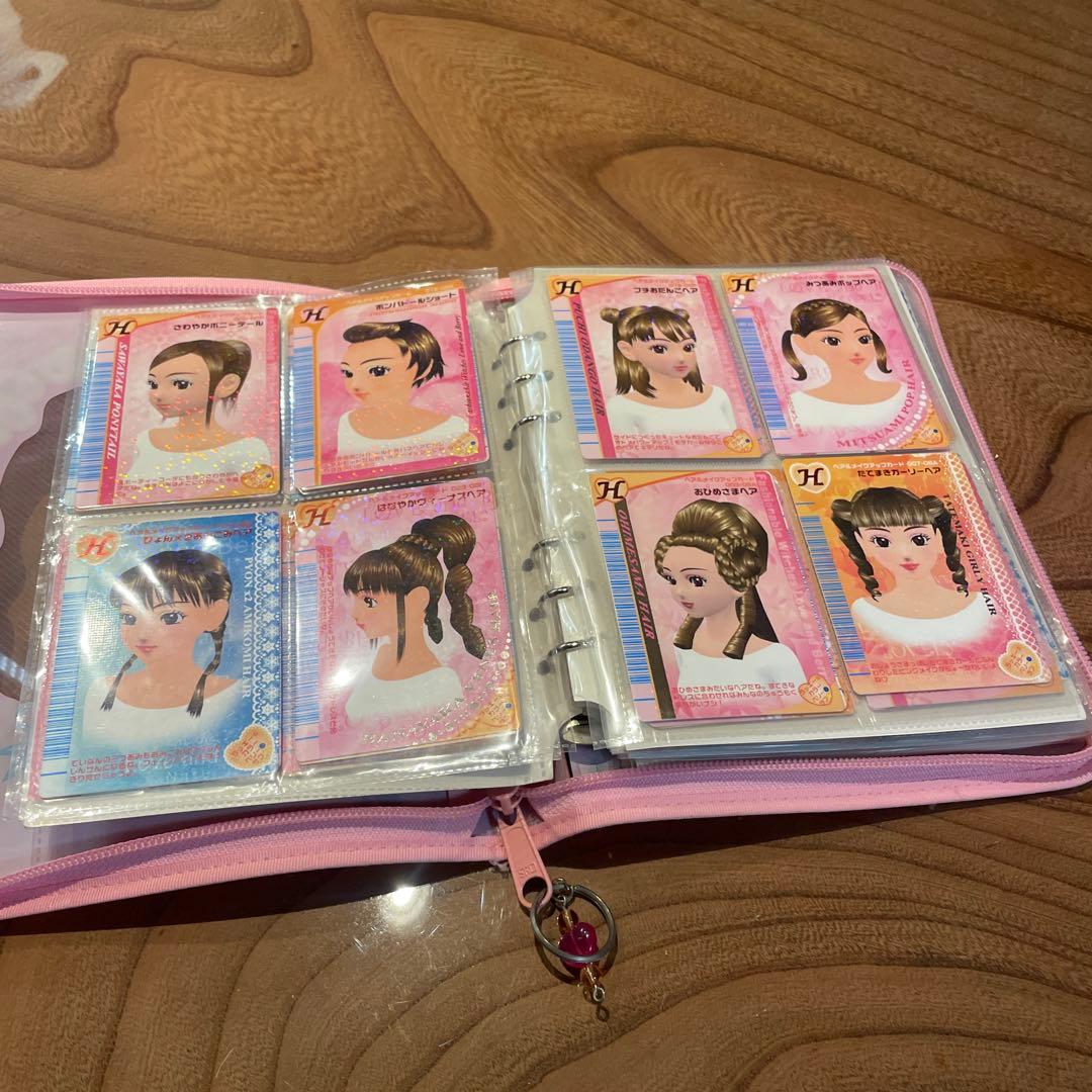 ラブandベリー カード　160枚