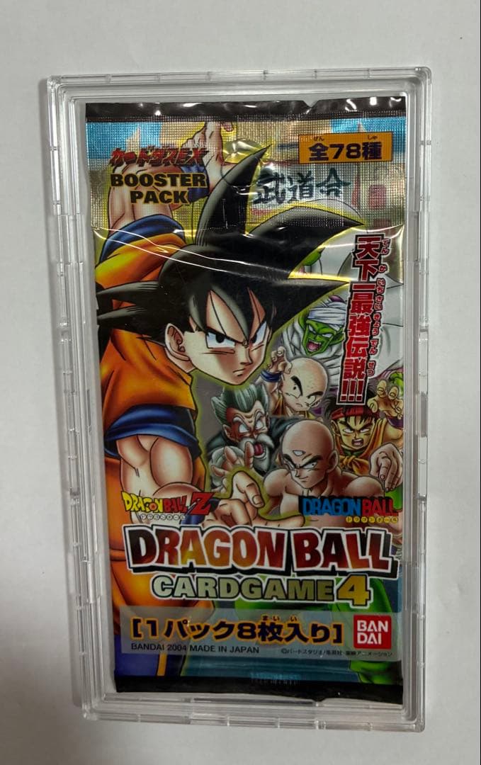 ドラゴンボールカードゲーム1パック