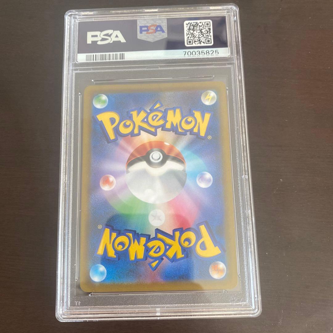 マリィのプライド　PSA10