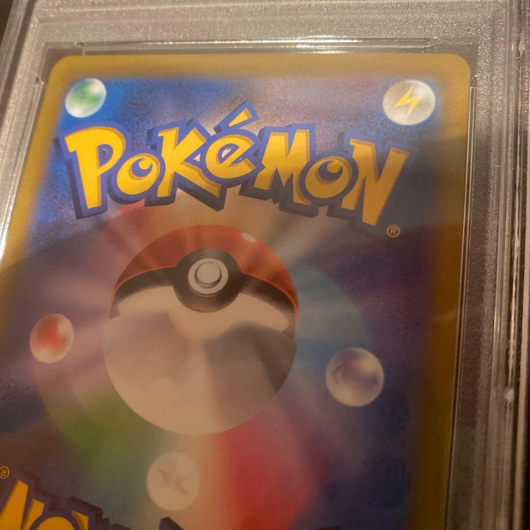 マリィのプライド　PSA10