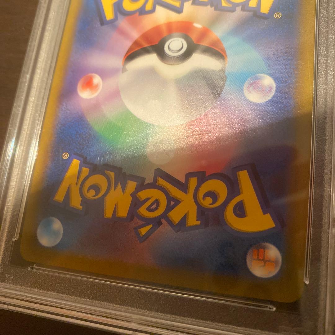 マリィのプライド　PSA10