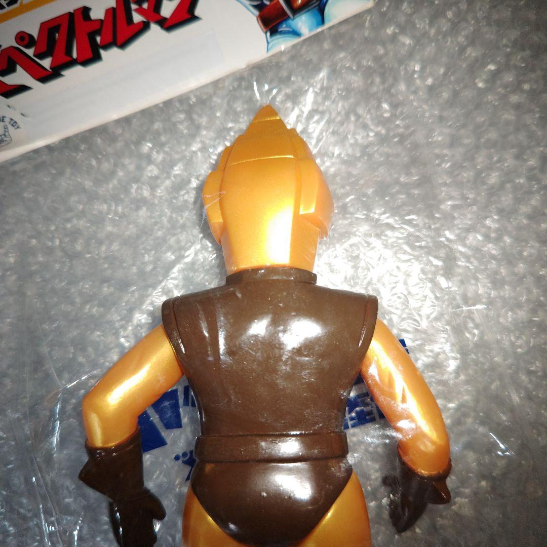 スペクトルマン　オーサムトイ　フェイクスペクトルマン　ソフビ　未開封