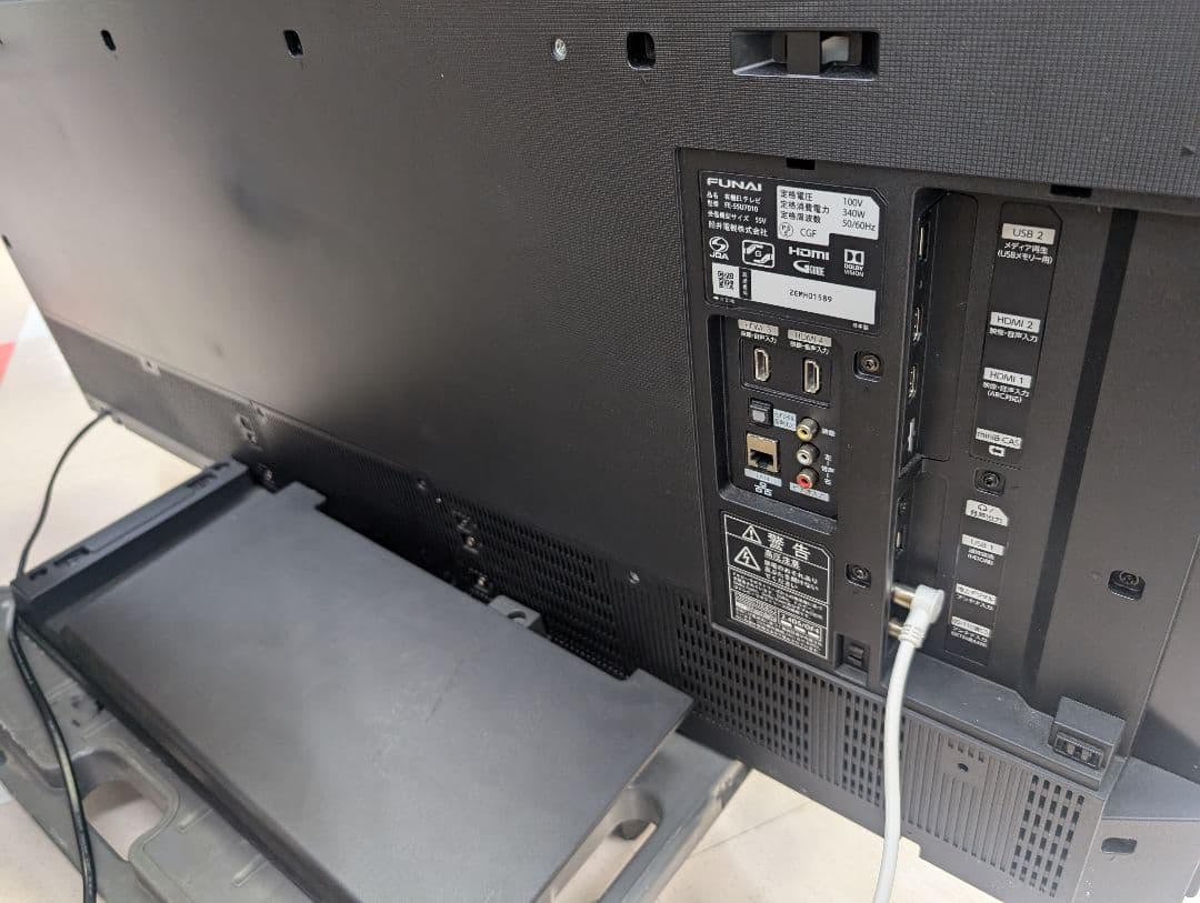 FUNAI 有機ELテレビ　55インチ FE-55U7010　配送先注意