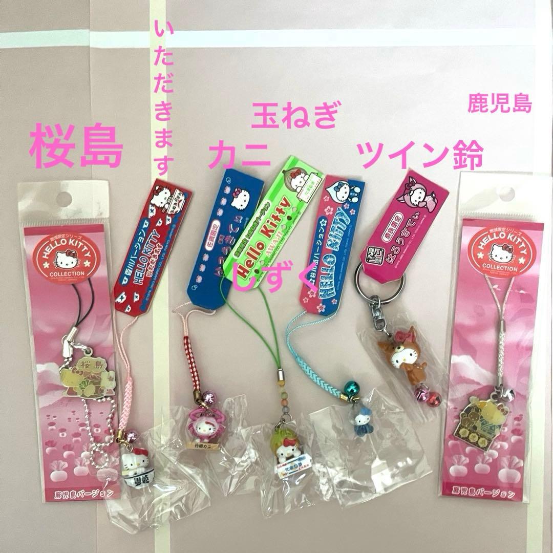 激レア☆☆キティ ご当地 まとめ売り 50点セット＆おまけ☆根付け ボールペン