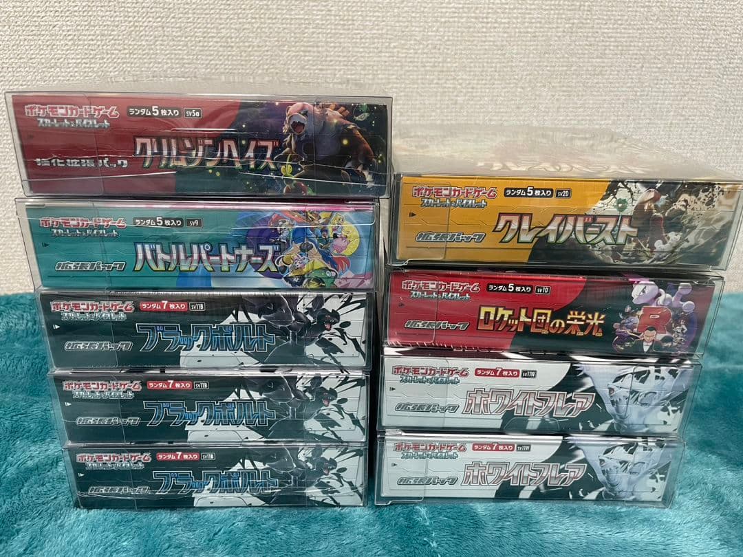 【新品未開封】ポケモンカードゲーム 9box まとめ売り シュリンク付き