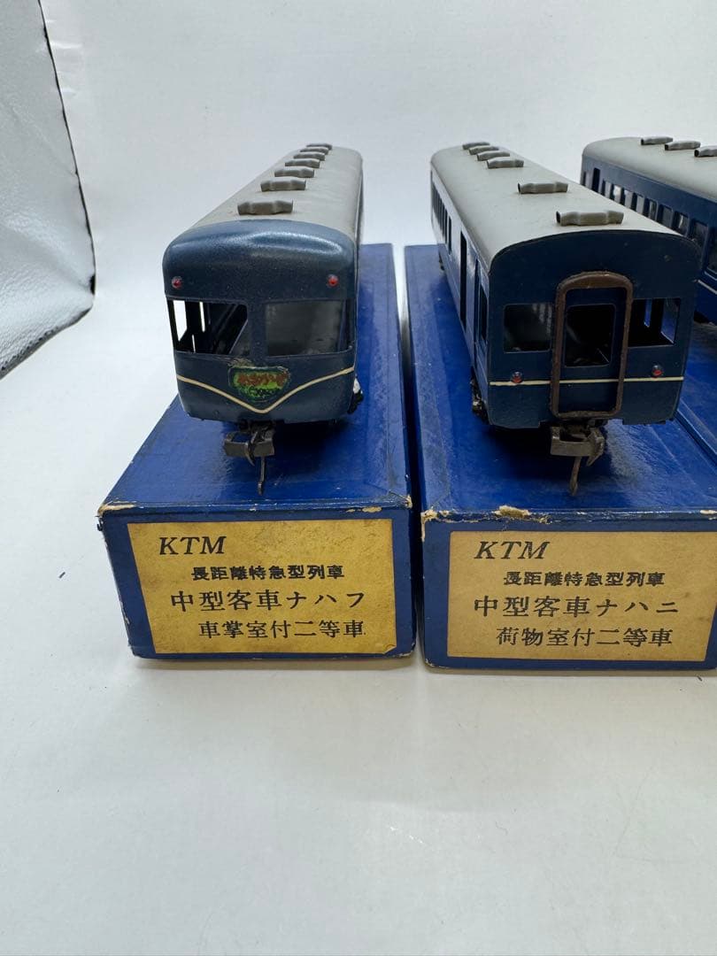 KTM カツミ 中型客車 ナハフ ナハニ ナハ 3両セット HOゲージ 鉄道模型