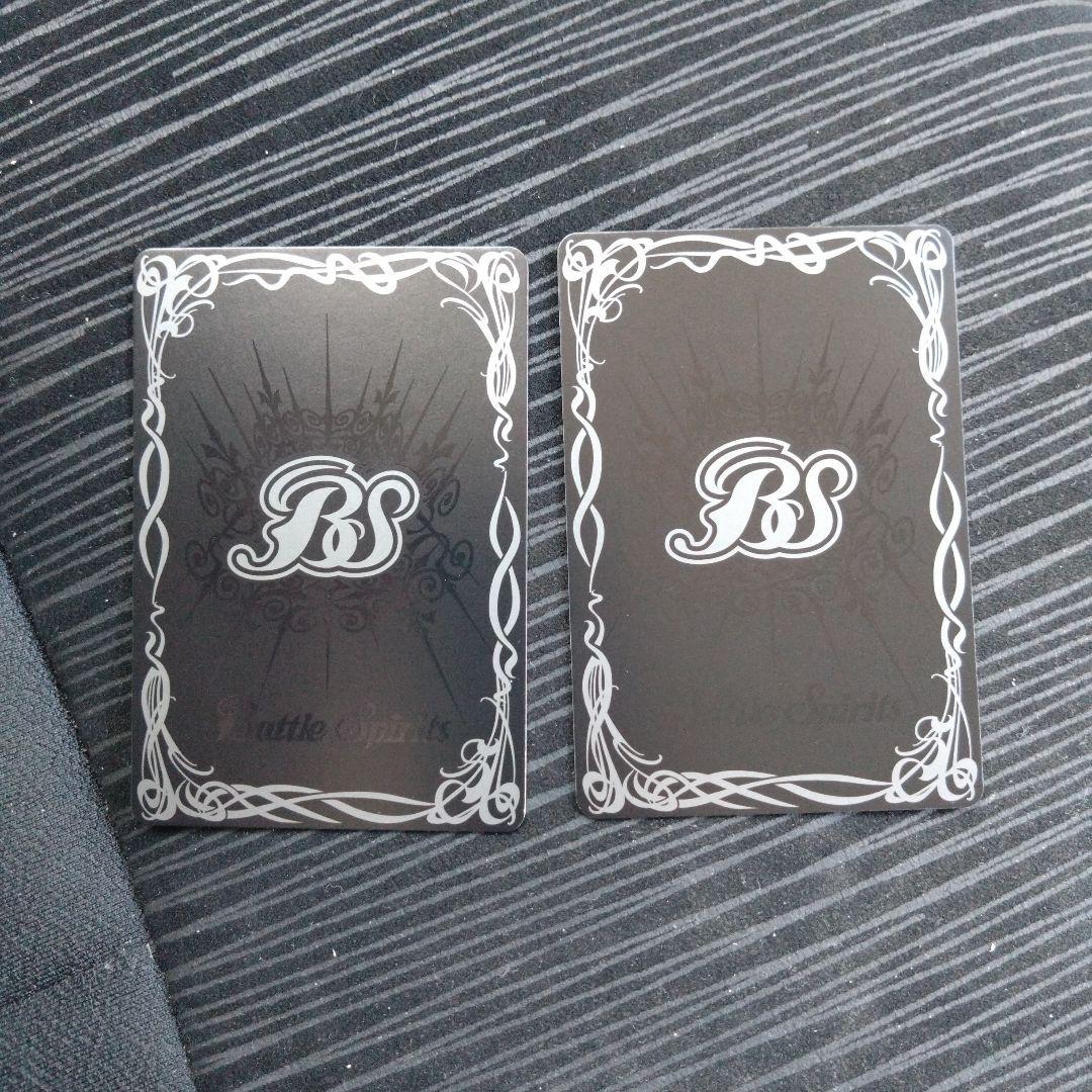 ドラゴニック・タウラスxv ドラゴニックタウラスxv 　シークレット　2枚