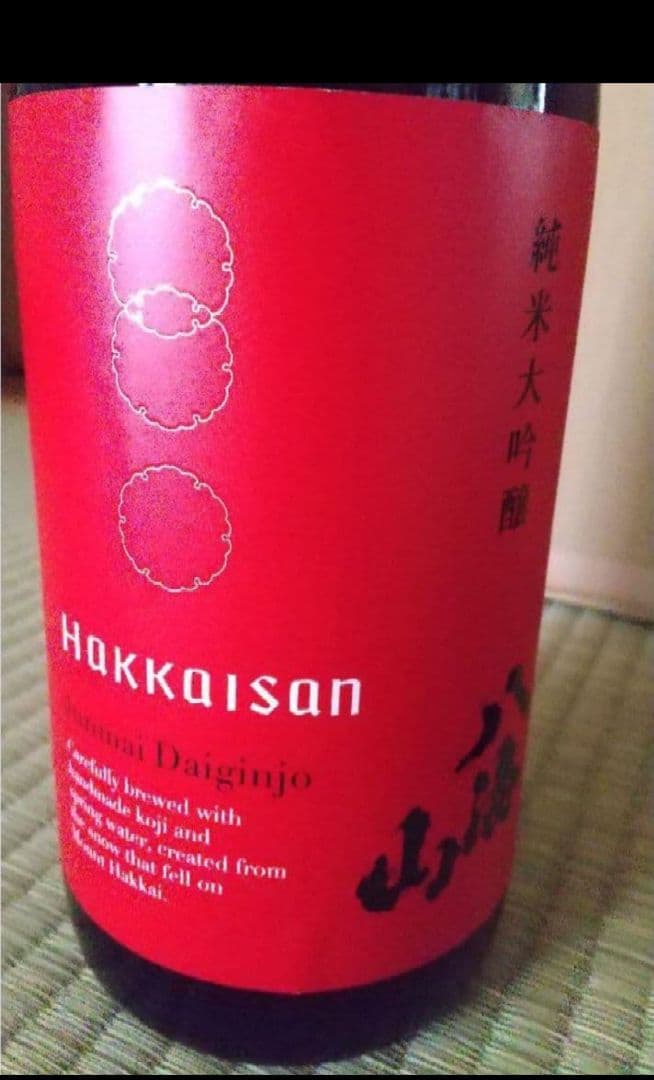 ドジャース 八海山 純米大吟醸酒 時期限定 1800ml