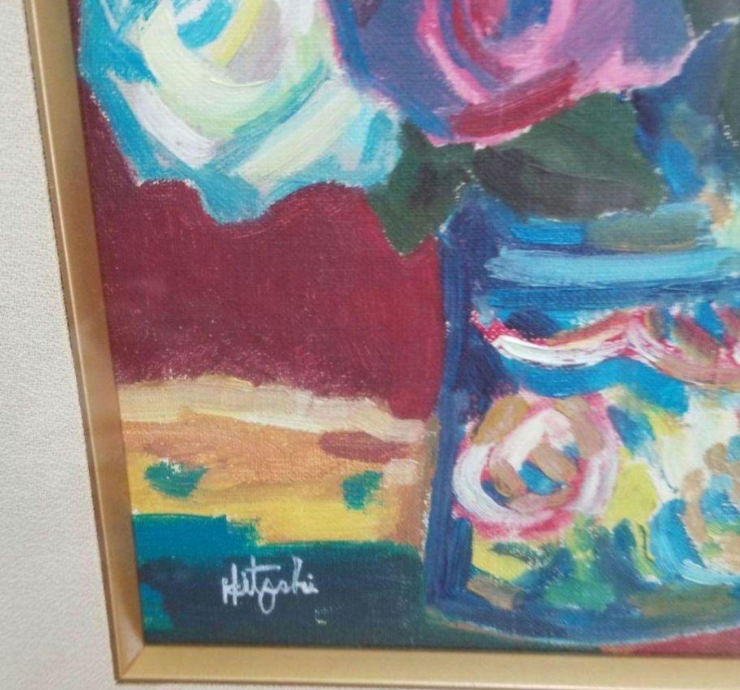 村松均 油彩です