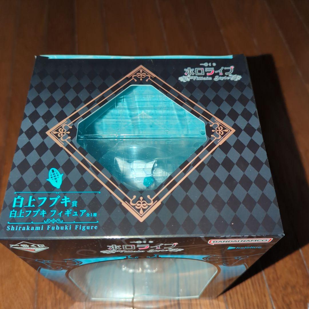 一番くじ　ホロライブ　白上フブキフィギュア　ちょこのっこフィギュア