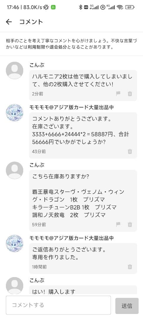 【こんぶ】覇王暴竜&キラーチューンB2B プリズマ アジア版