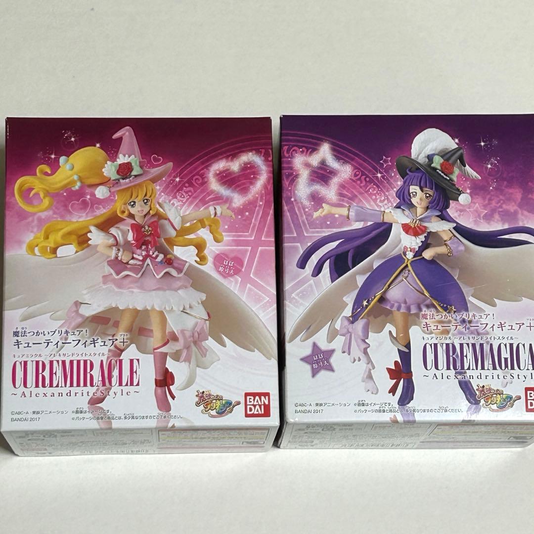 【未開封新品】魔法つかいプリキュア！キューティーフィギュア＋【全2種セット】